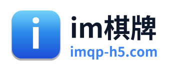 im棋牌